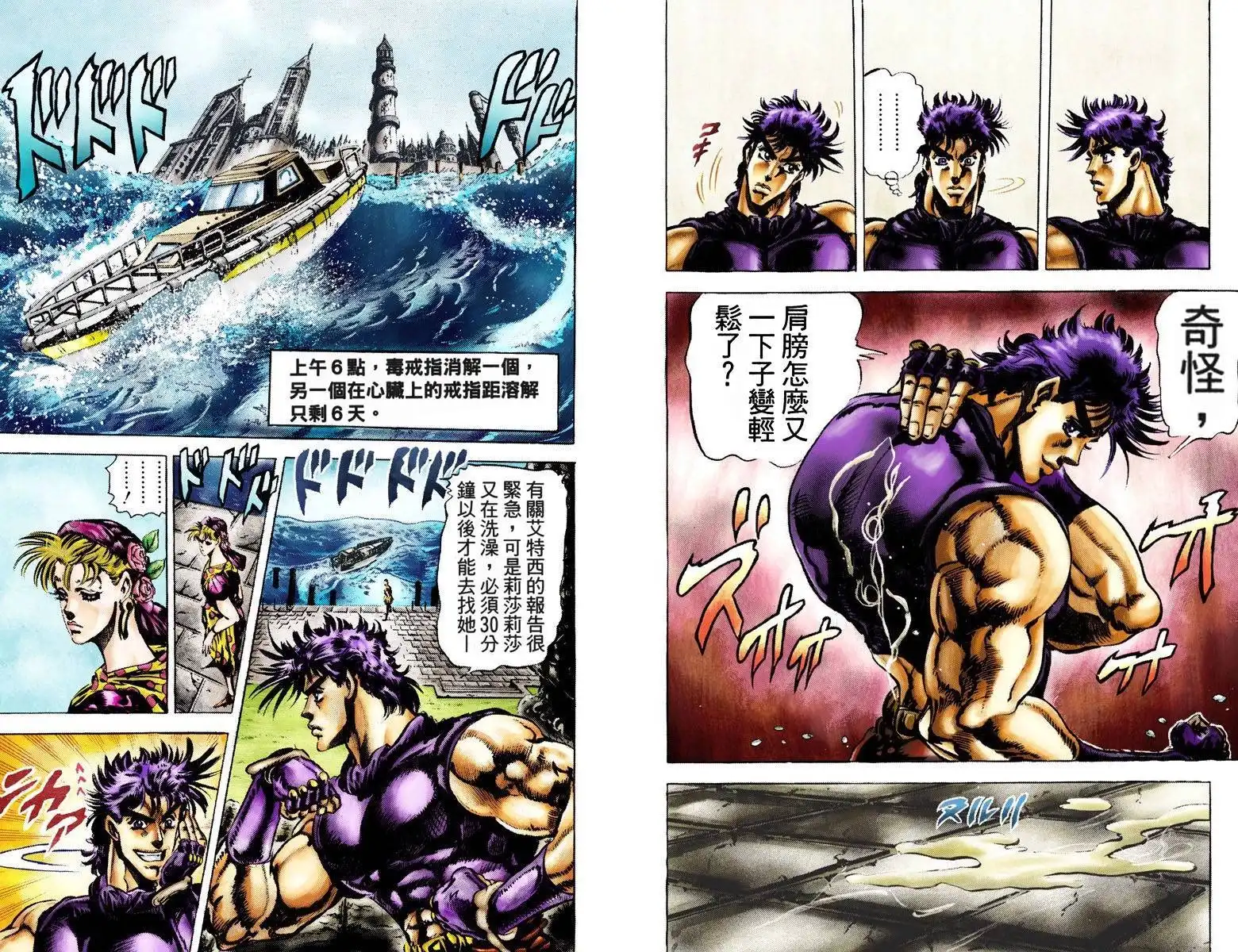 第76页