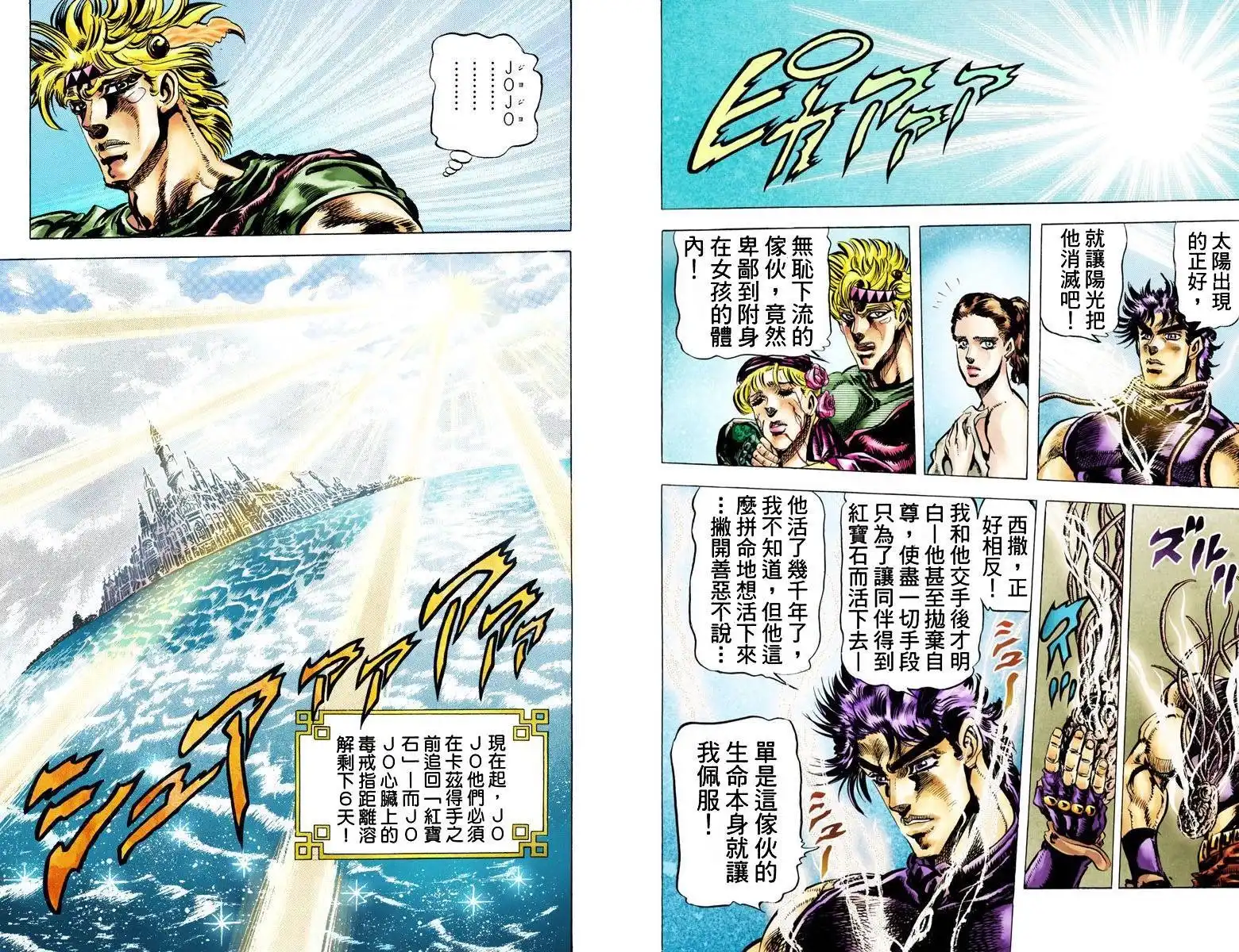 第102页