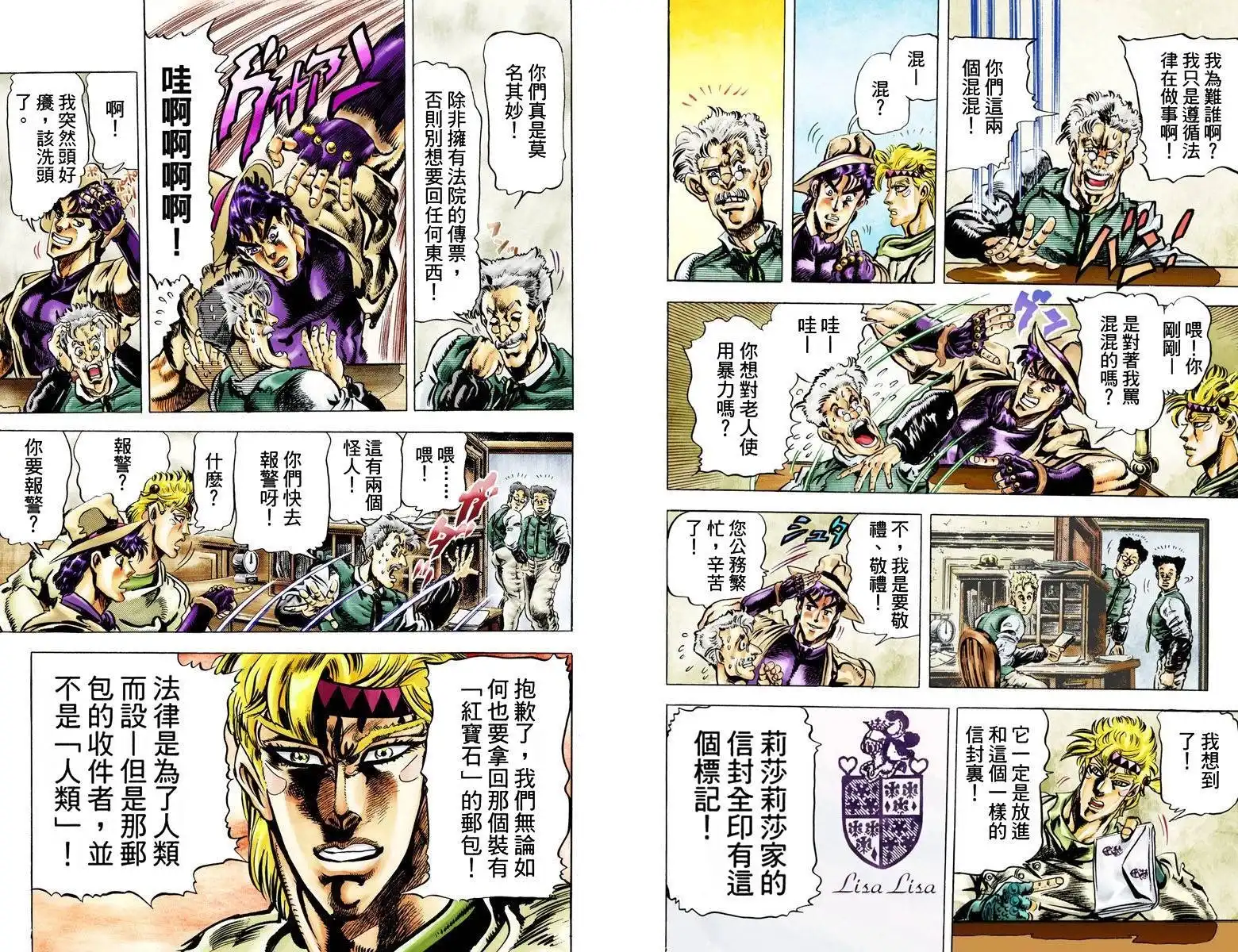 第108页