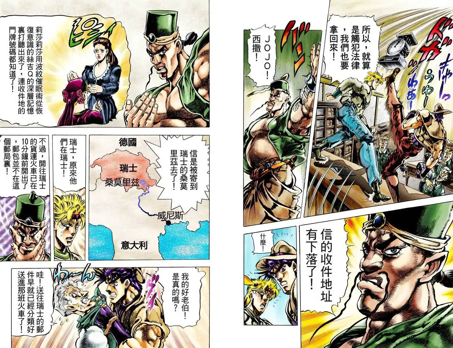 第110页
