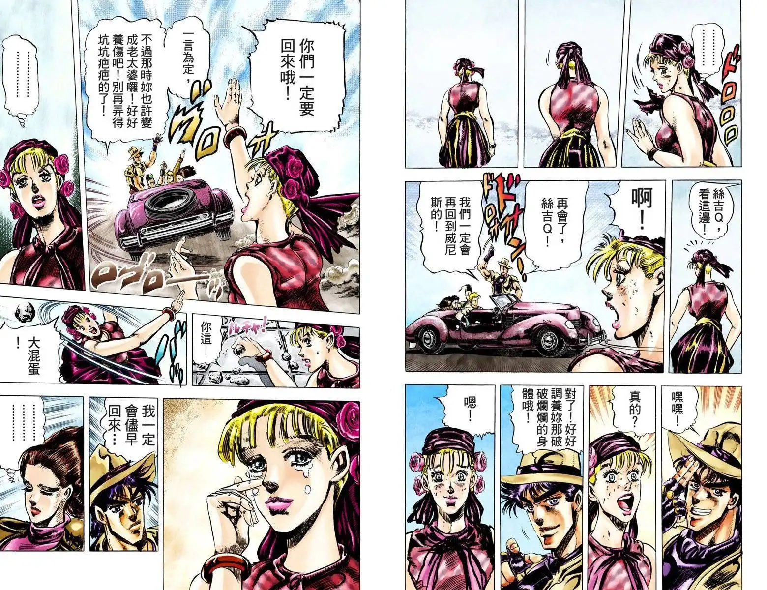 第114页