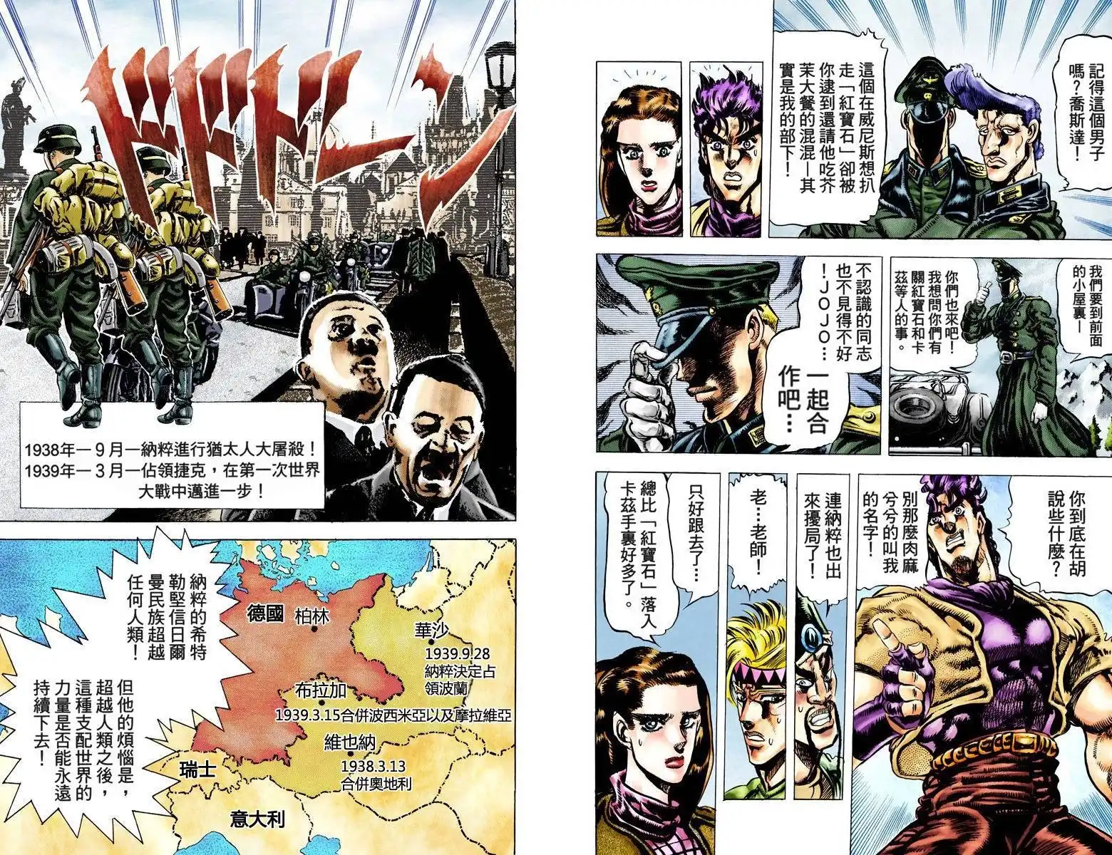 第132页
