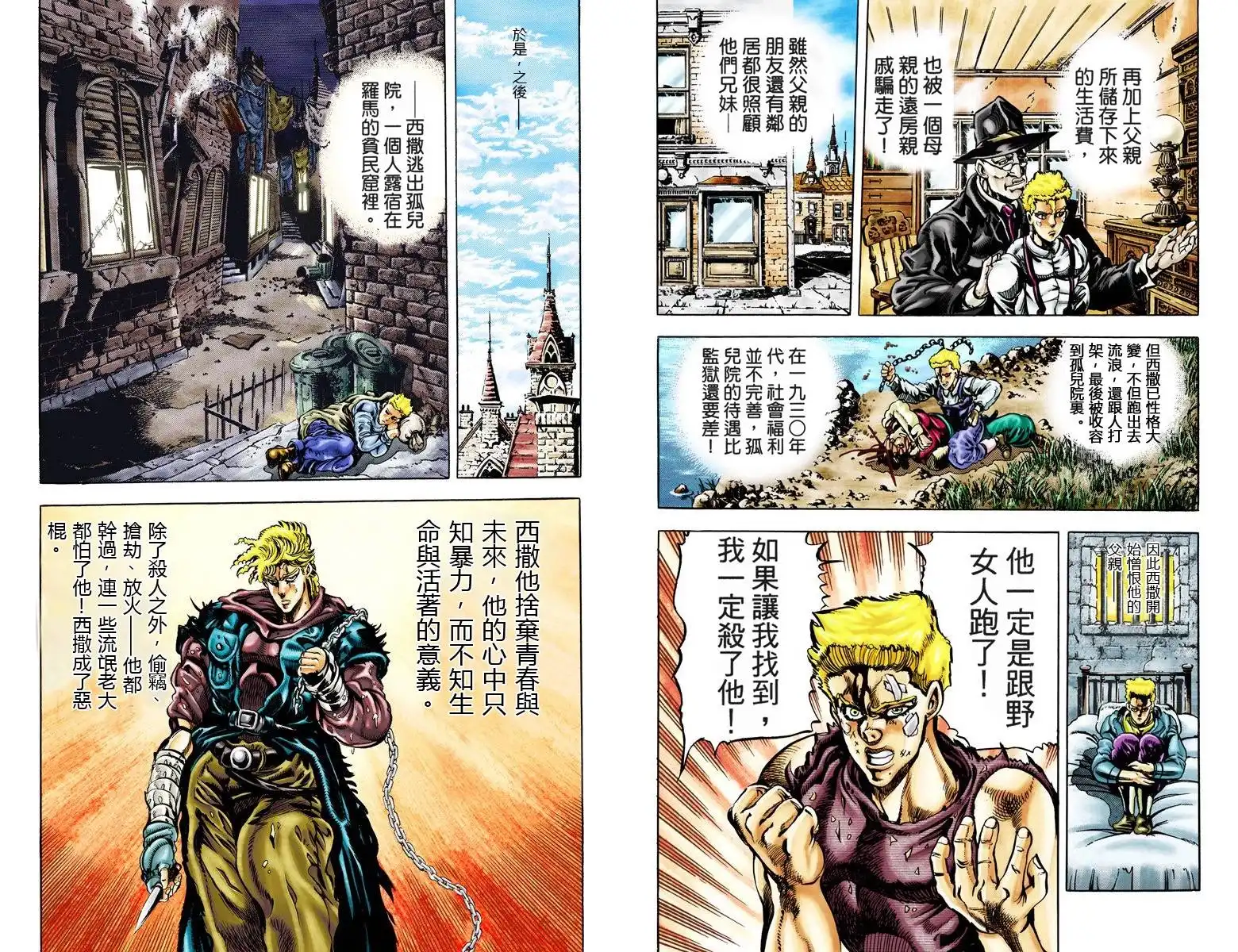 第48页