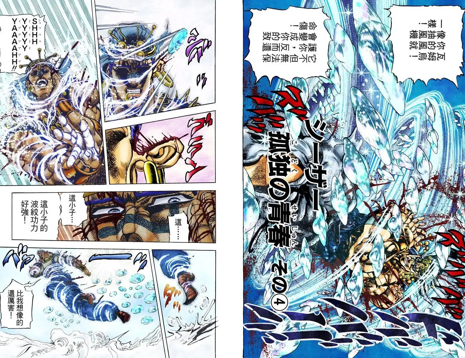 第86页