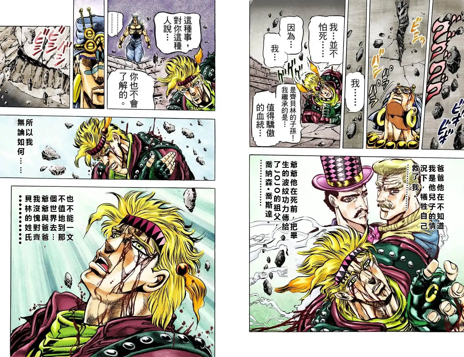 第116页
