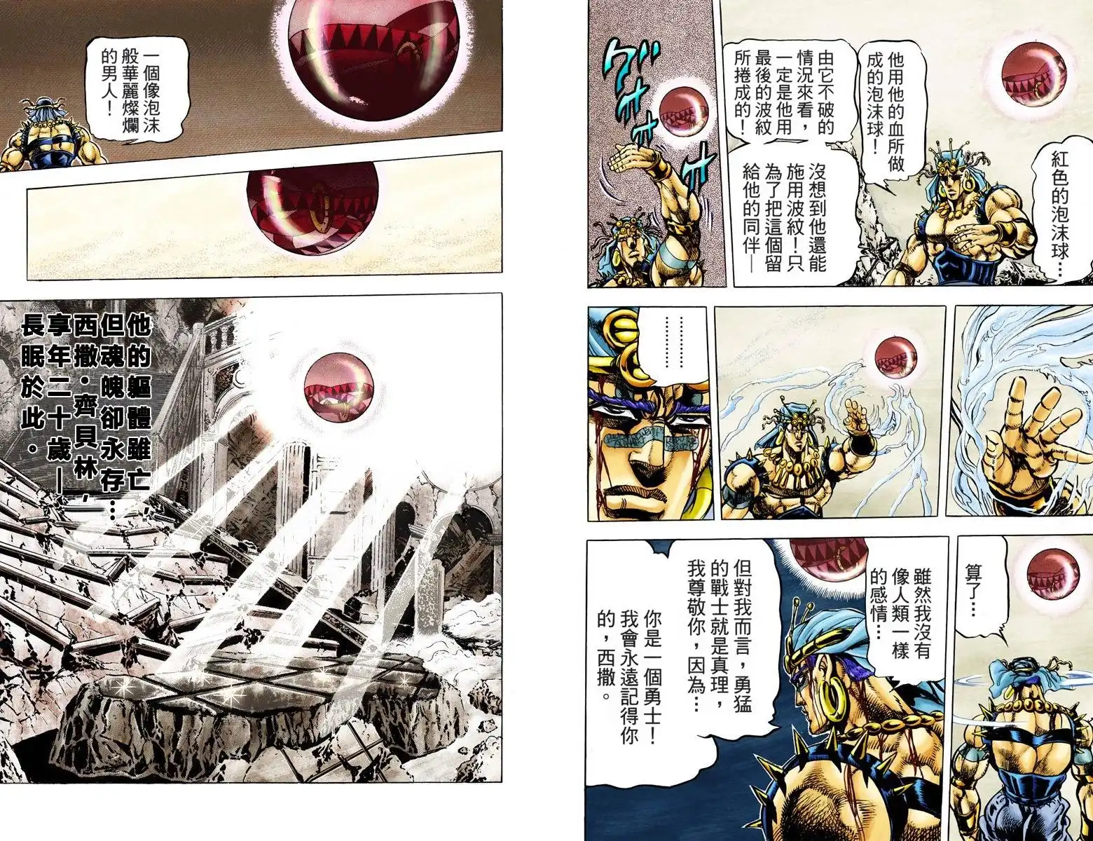 第122页