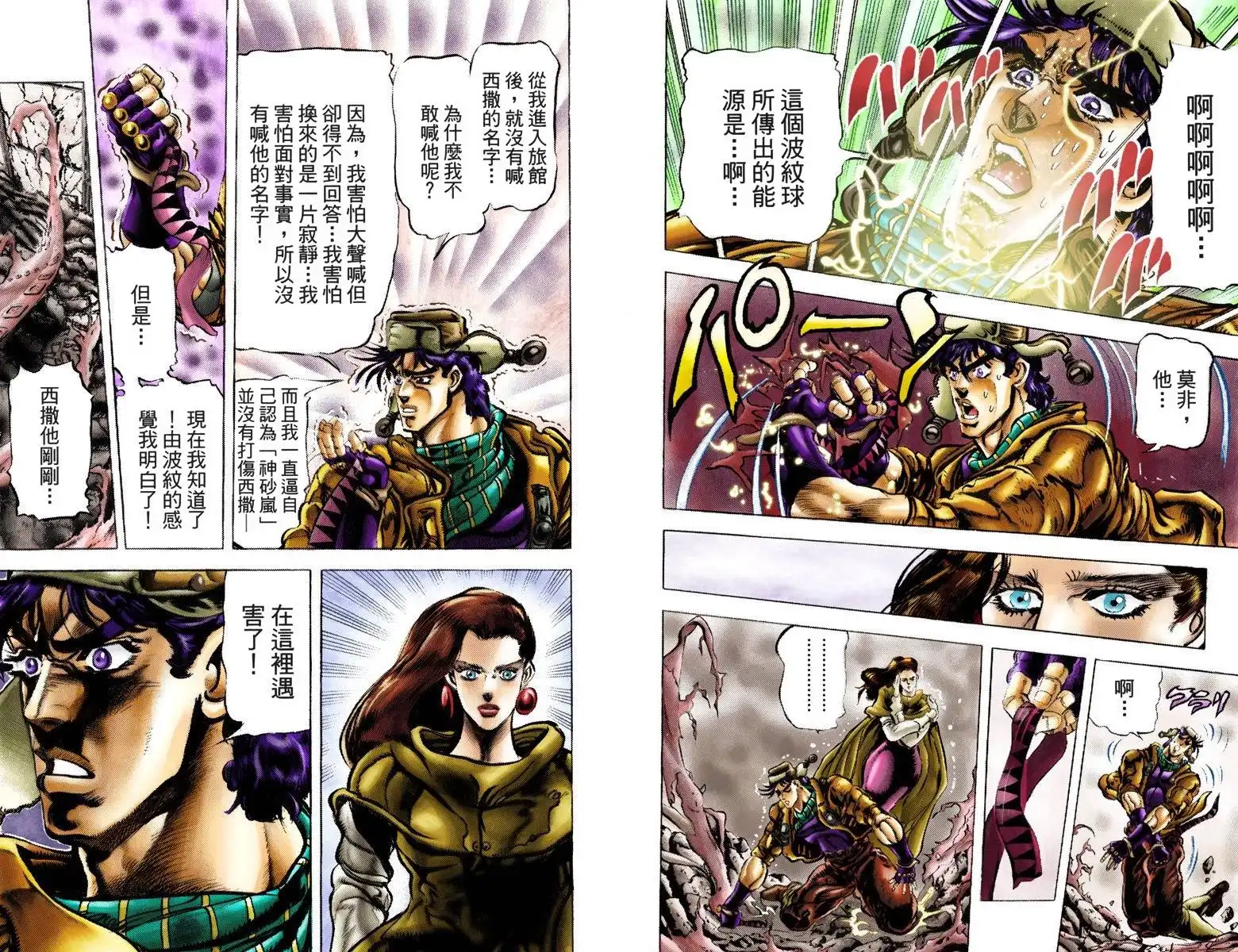 第132页