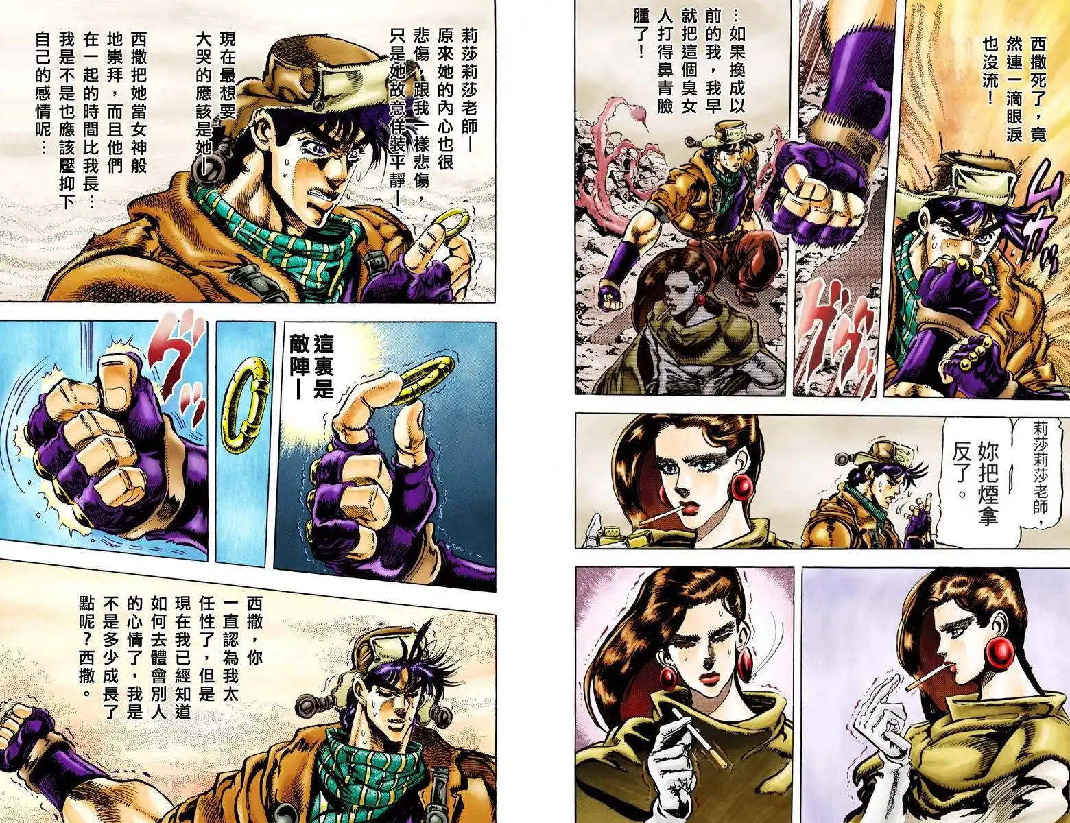第136页