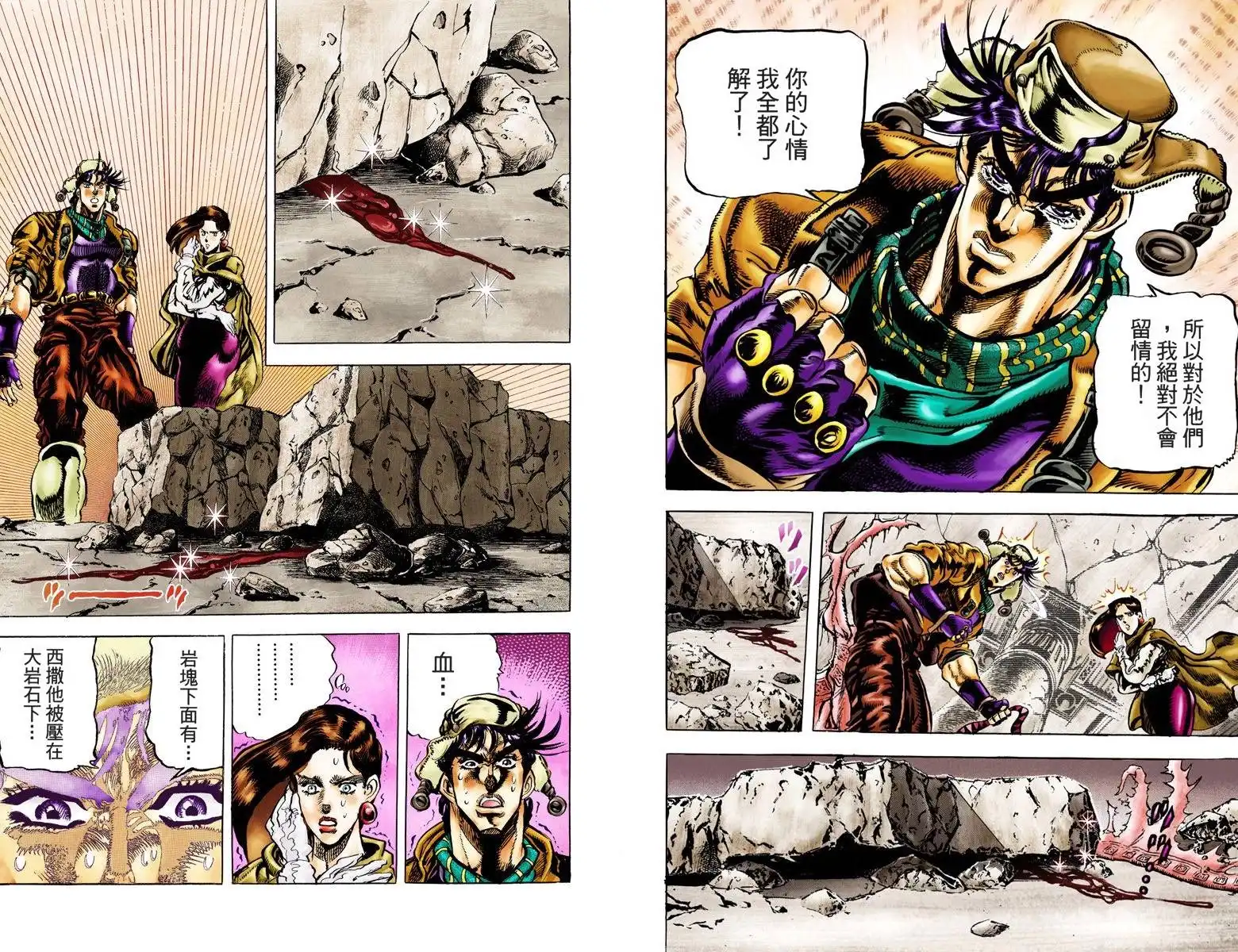 第138页