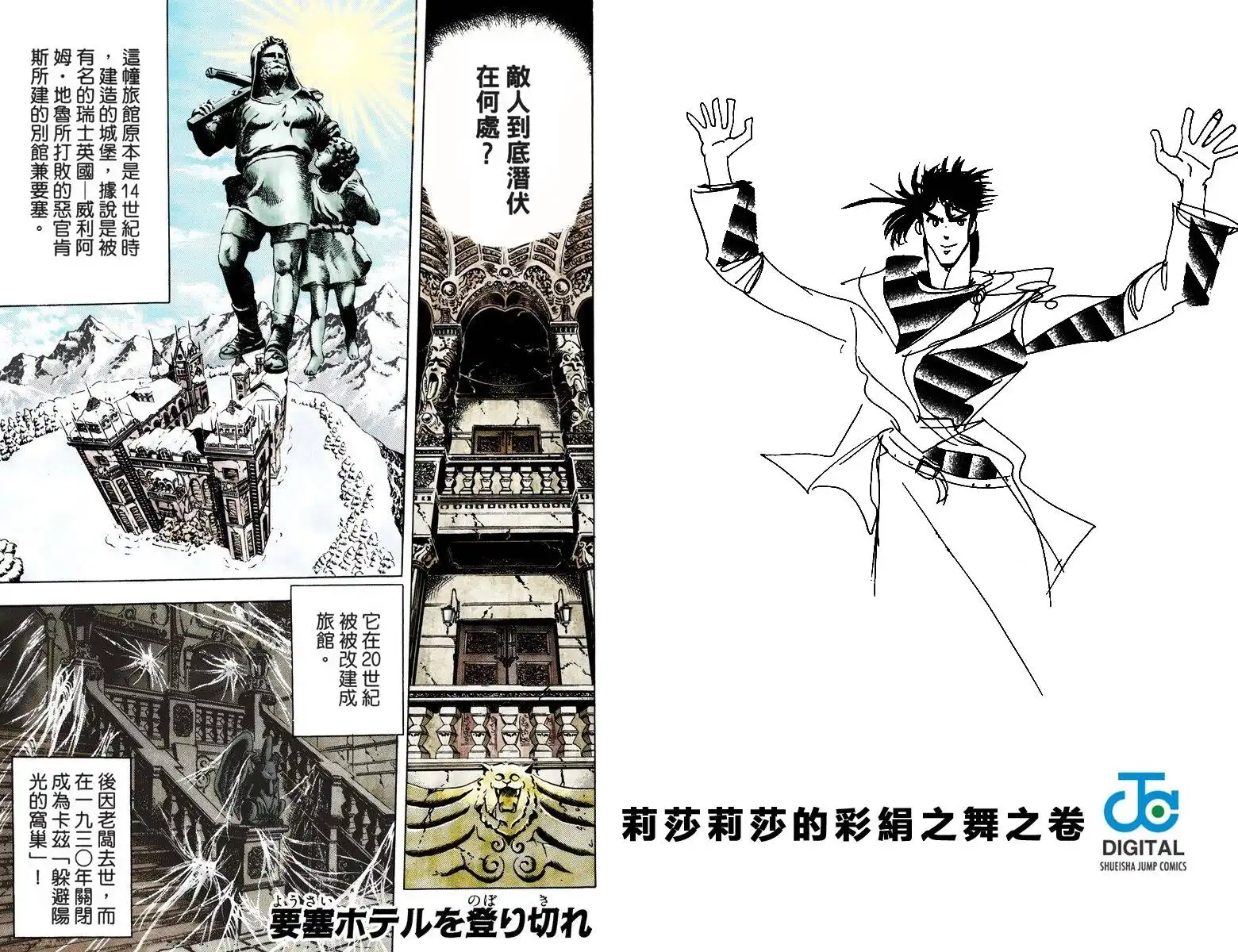 第144页
