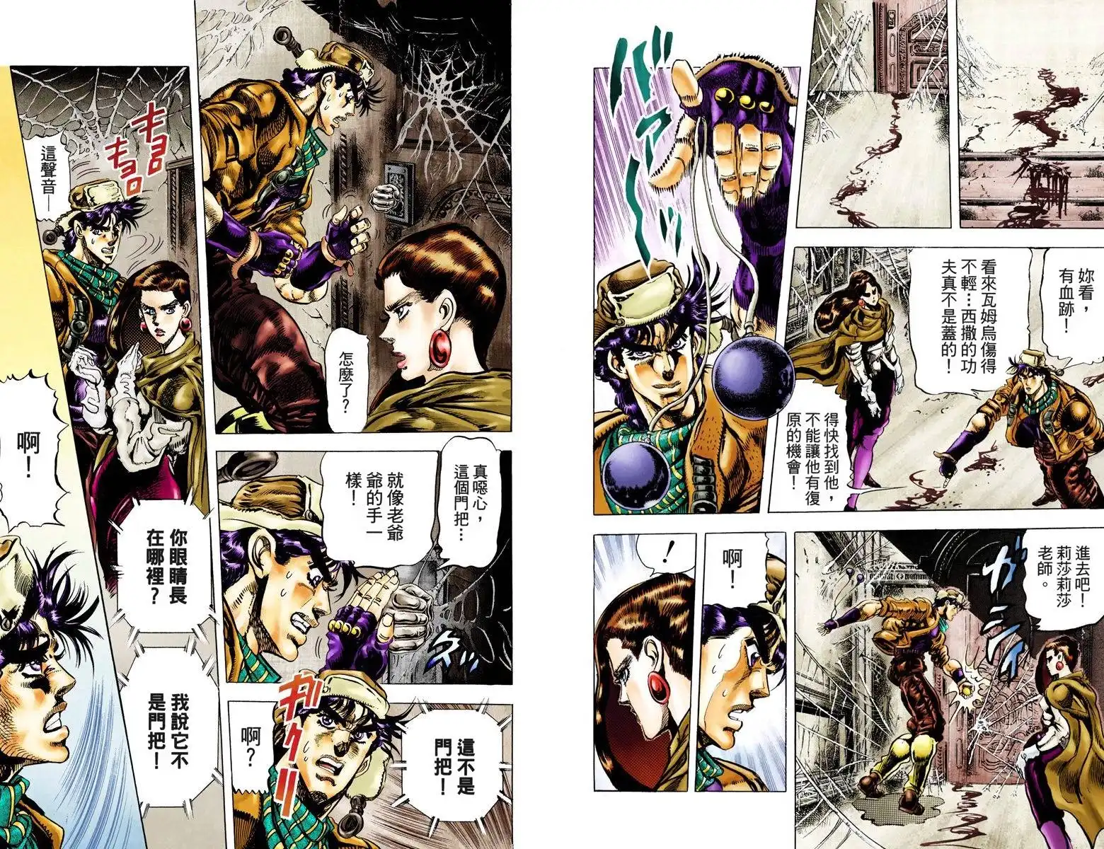 第148页