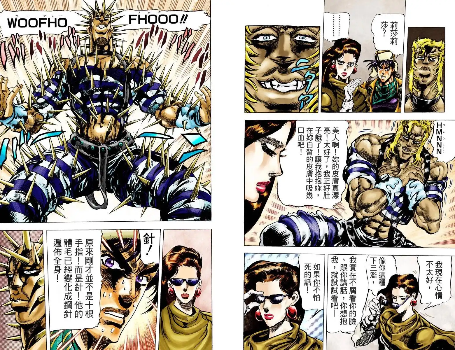 第154页