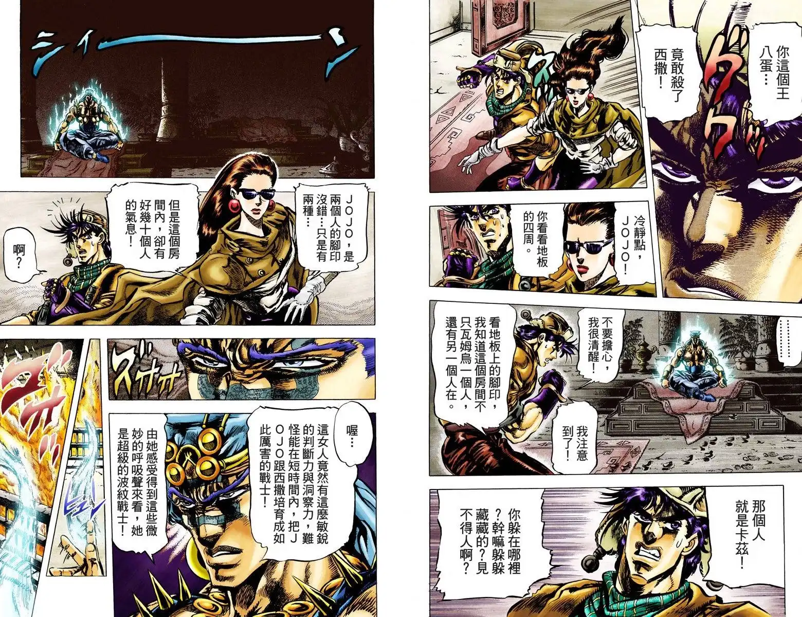 第168页