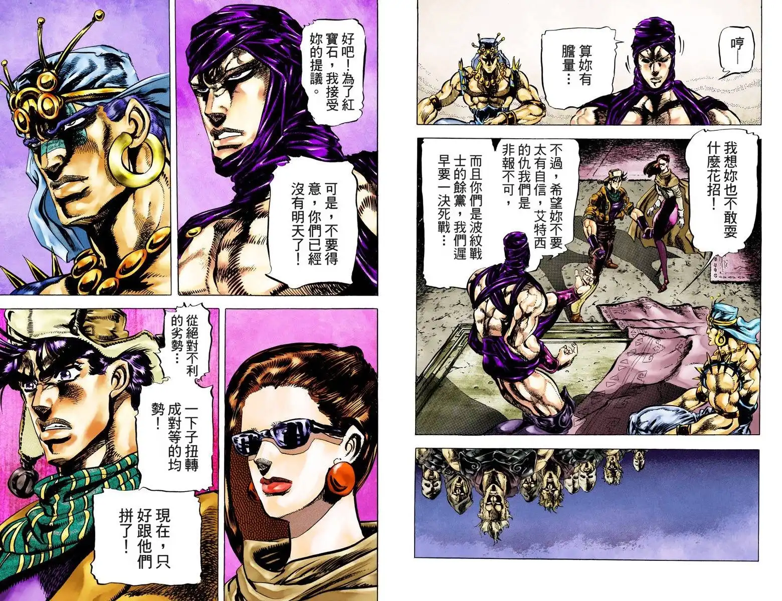 第182页