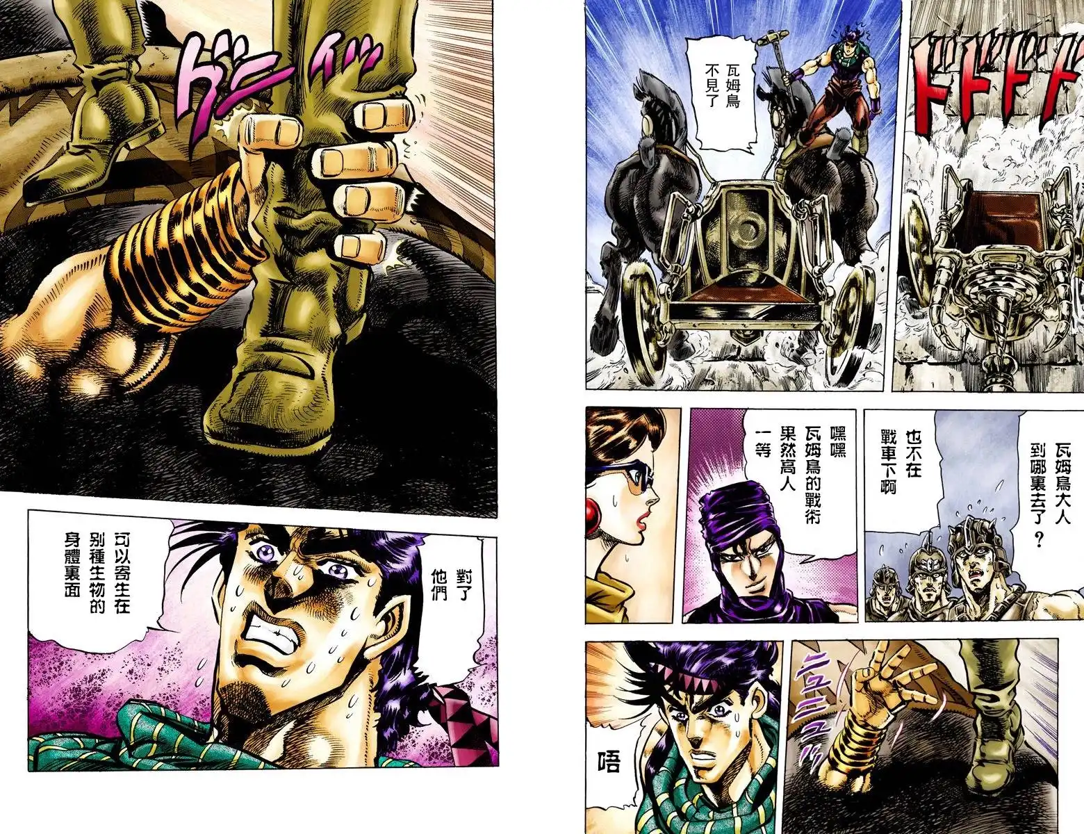 第84页