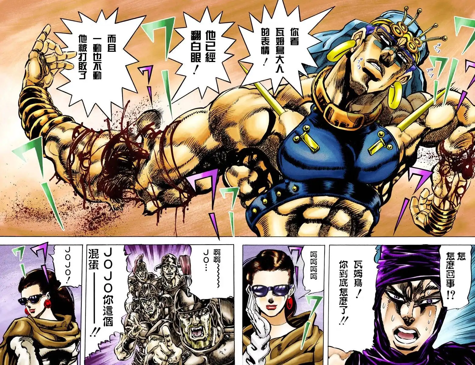 第100页