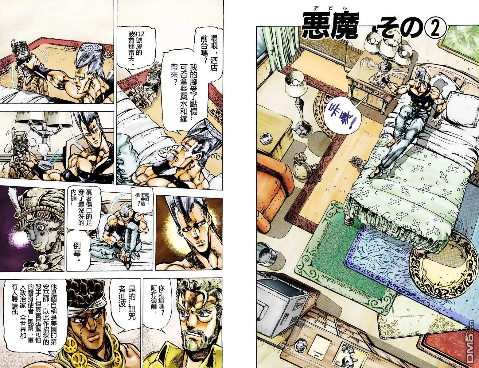 第26页