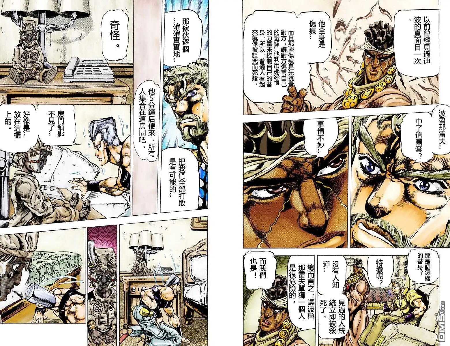 第28页