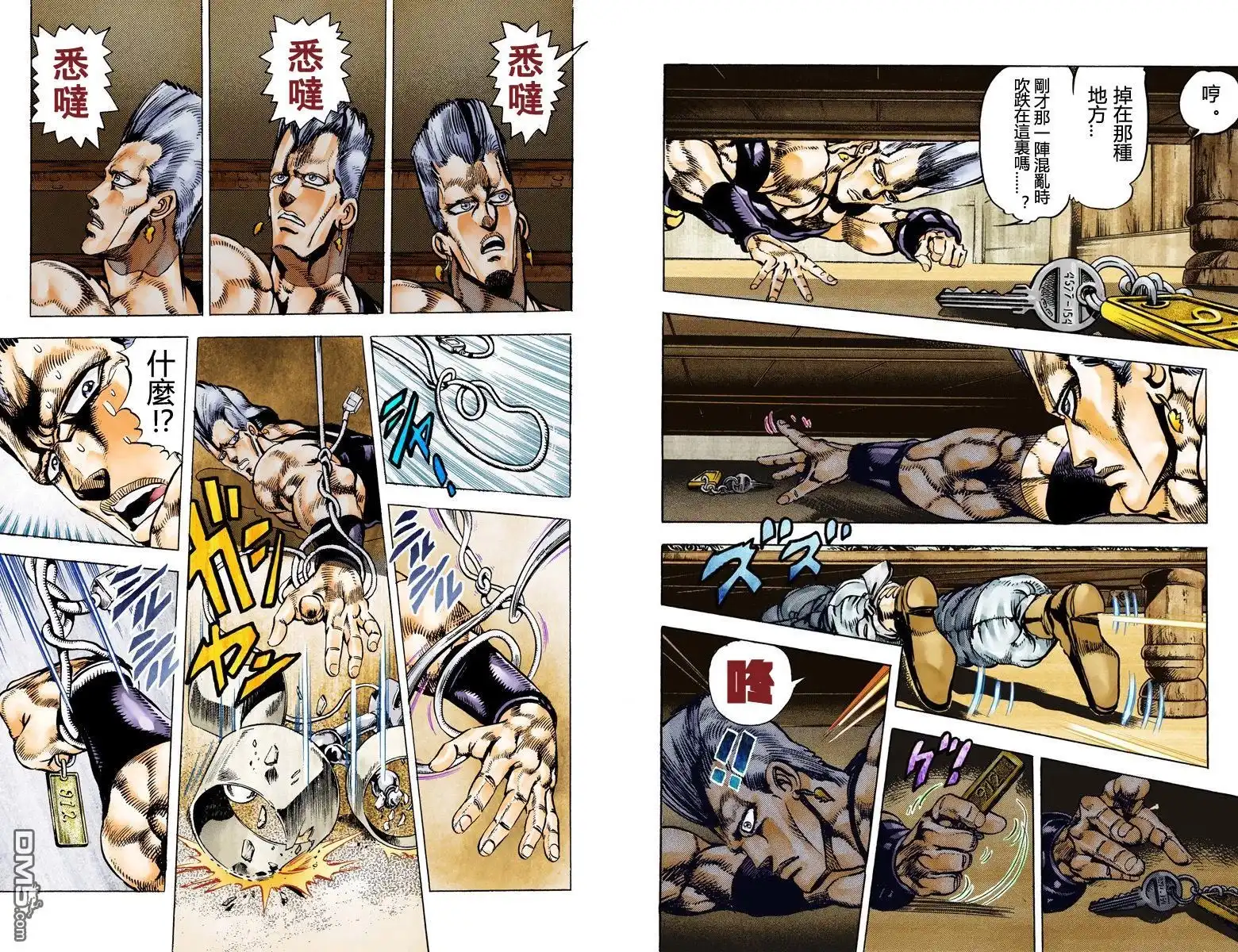 第30页