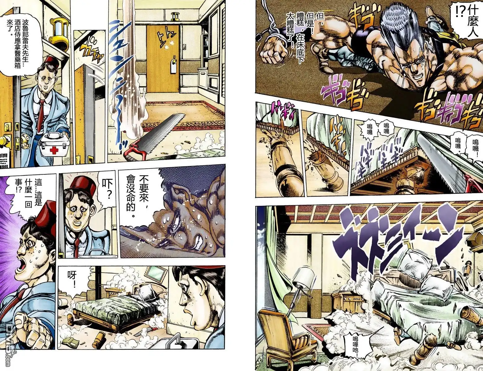 第34页