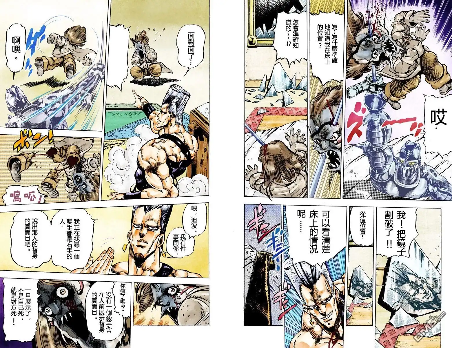 第58页