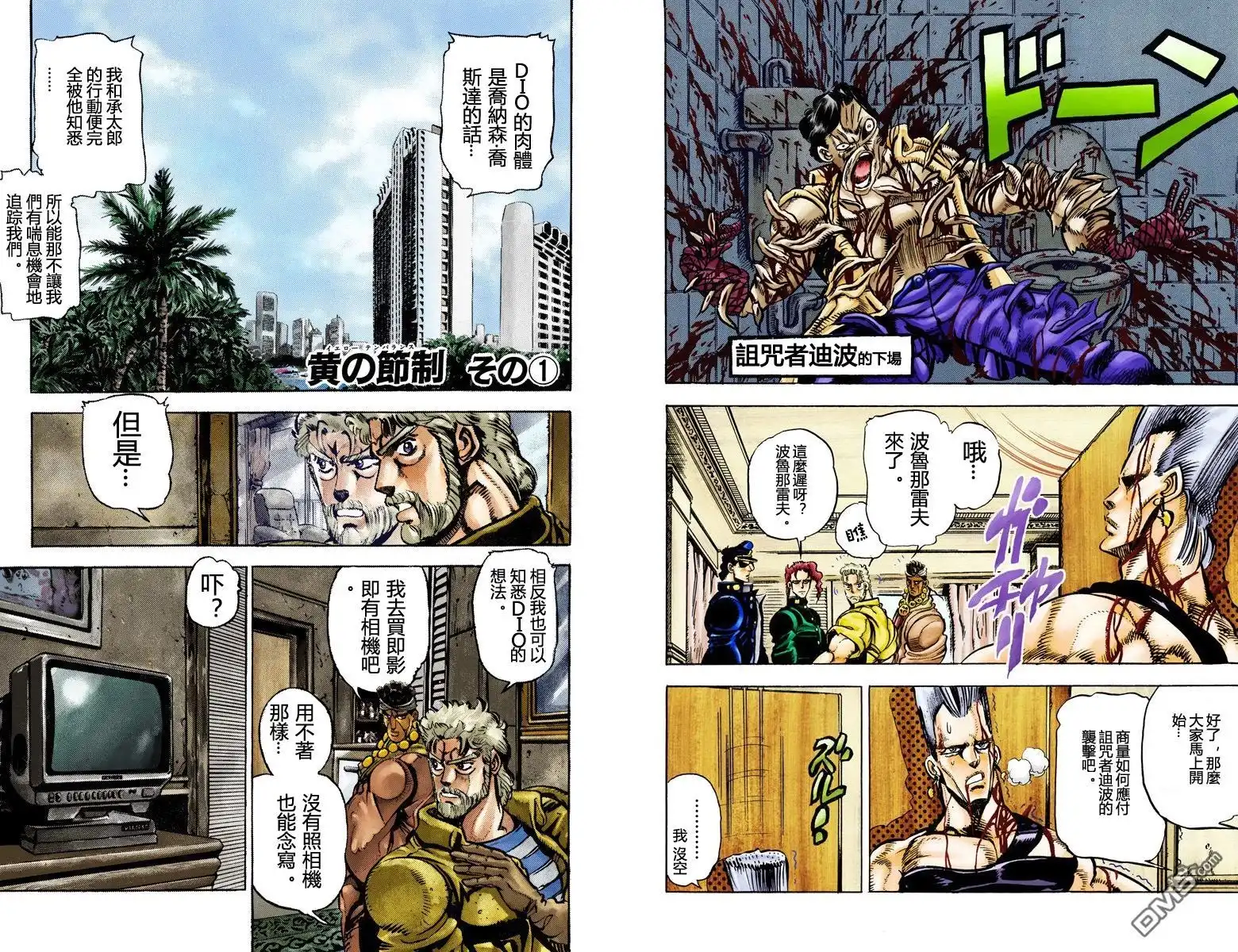 第62页