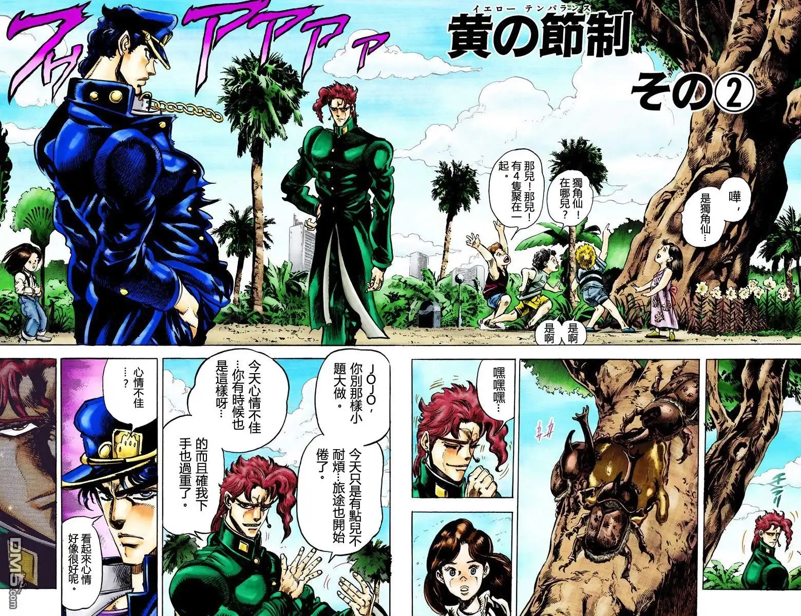 第84页
