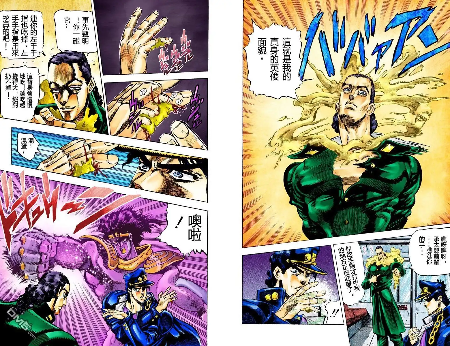 第98页