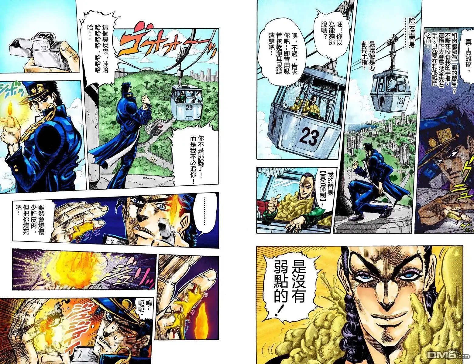第106页