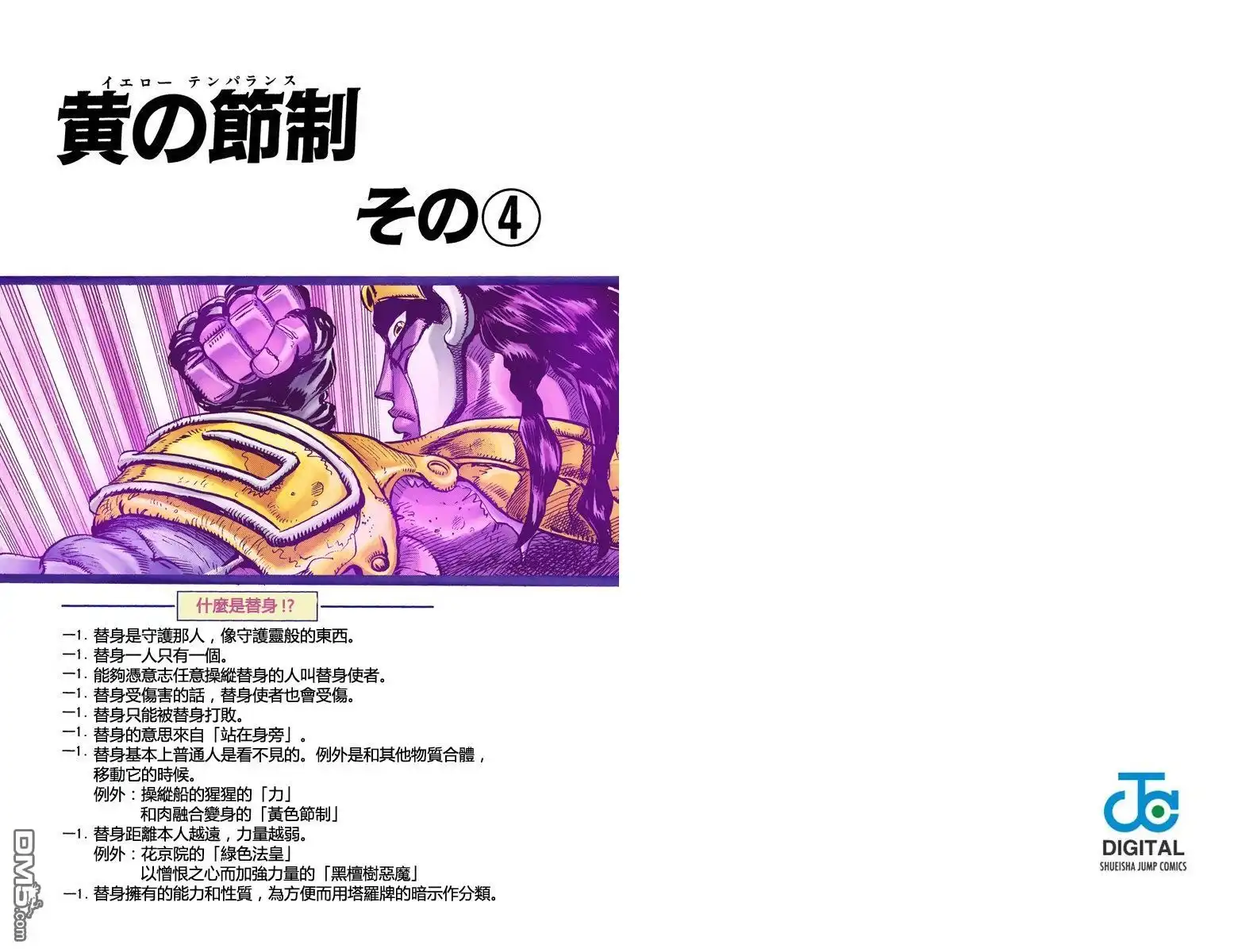 第122页