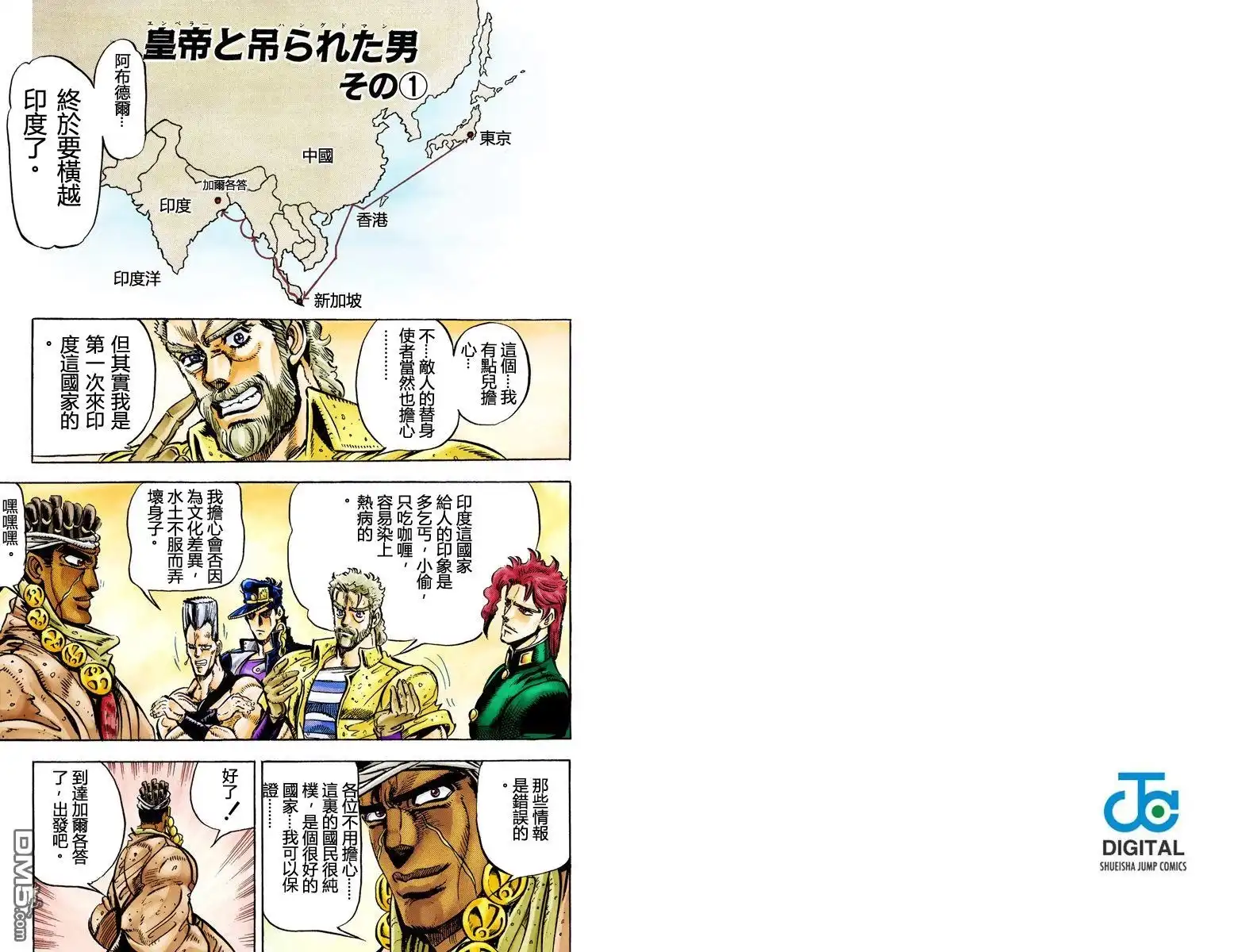 第142页