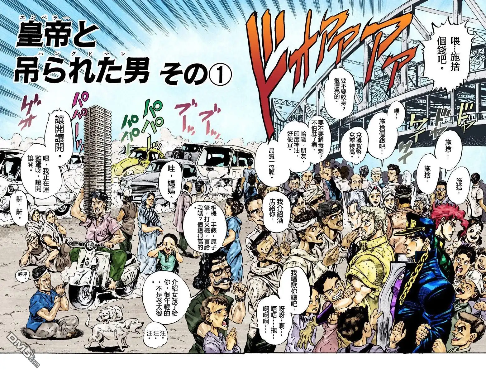 第144页
