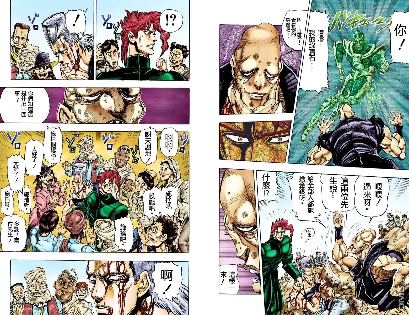 第27页