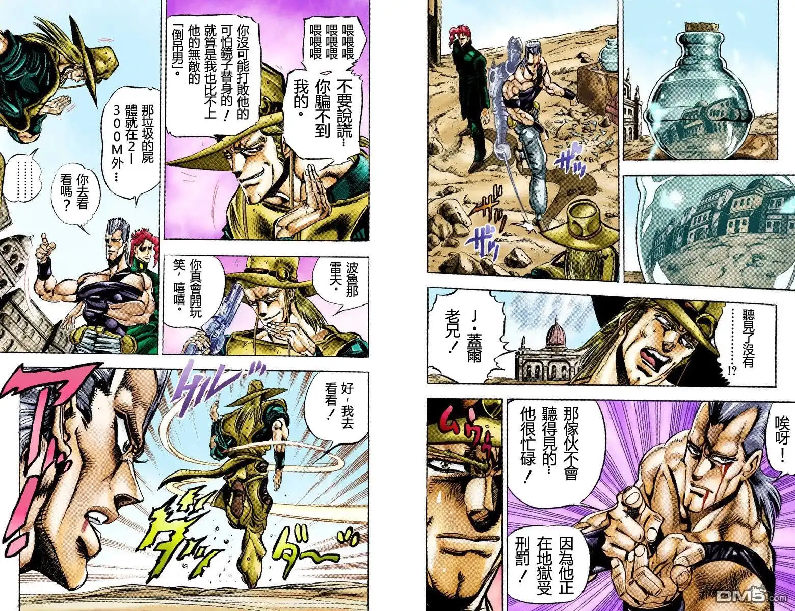 第37页