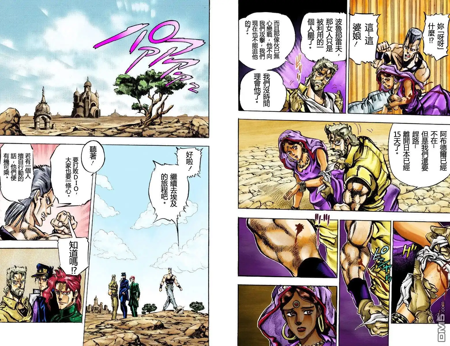 第41页