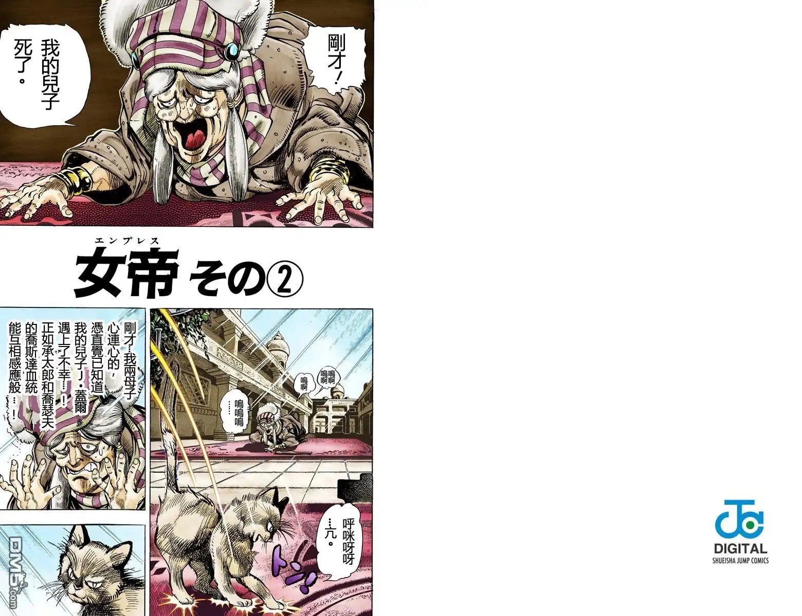 第44页