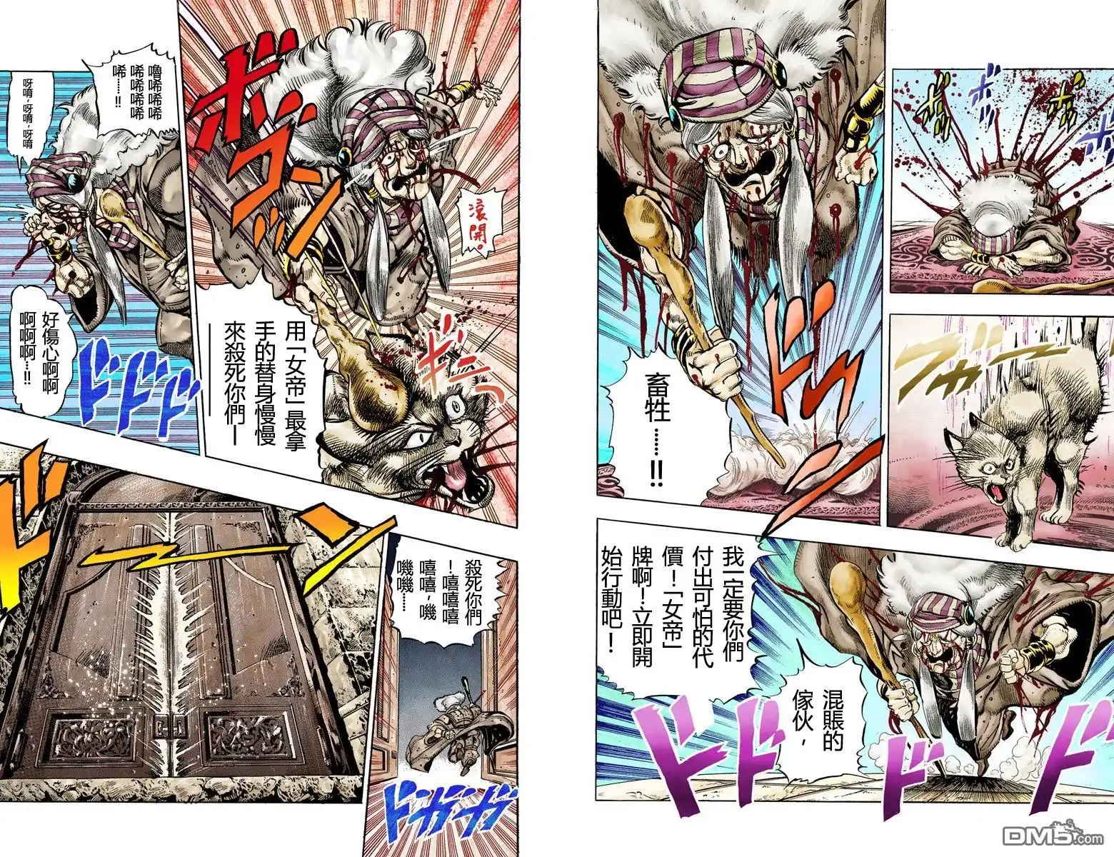 第46页