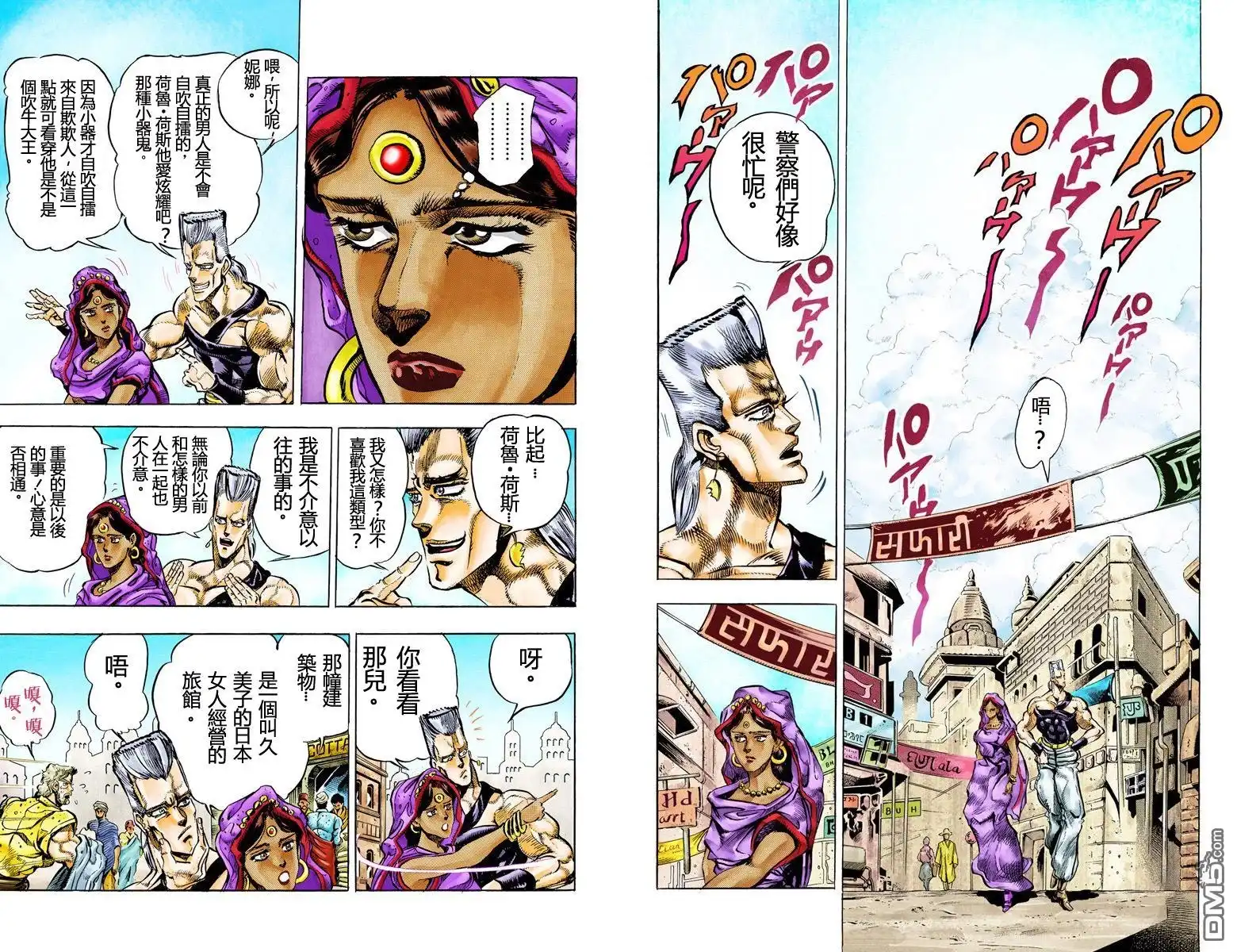 第60页
