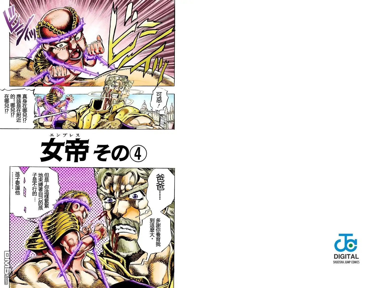 第64页