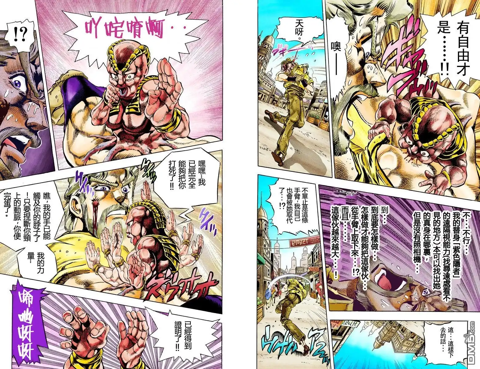 第65页
