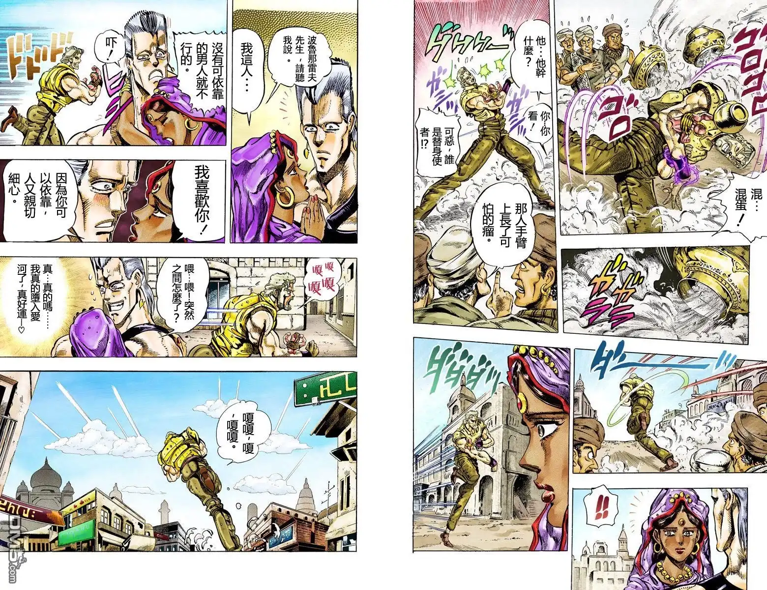 第67页