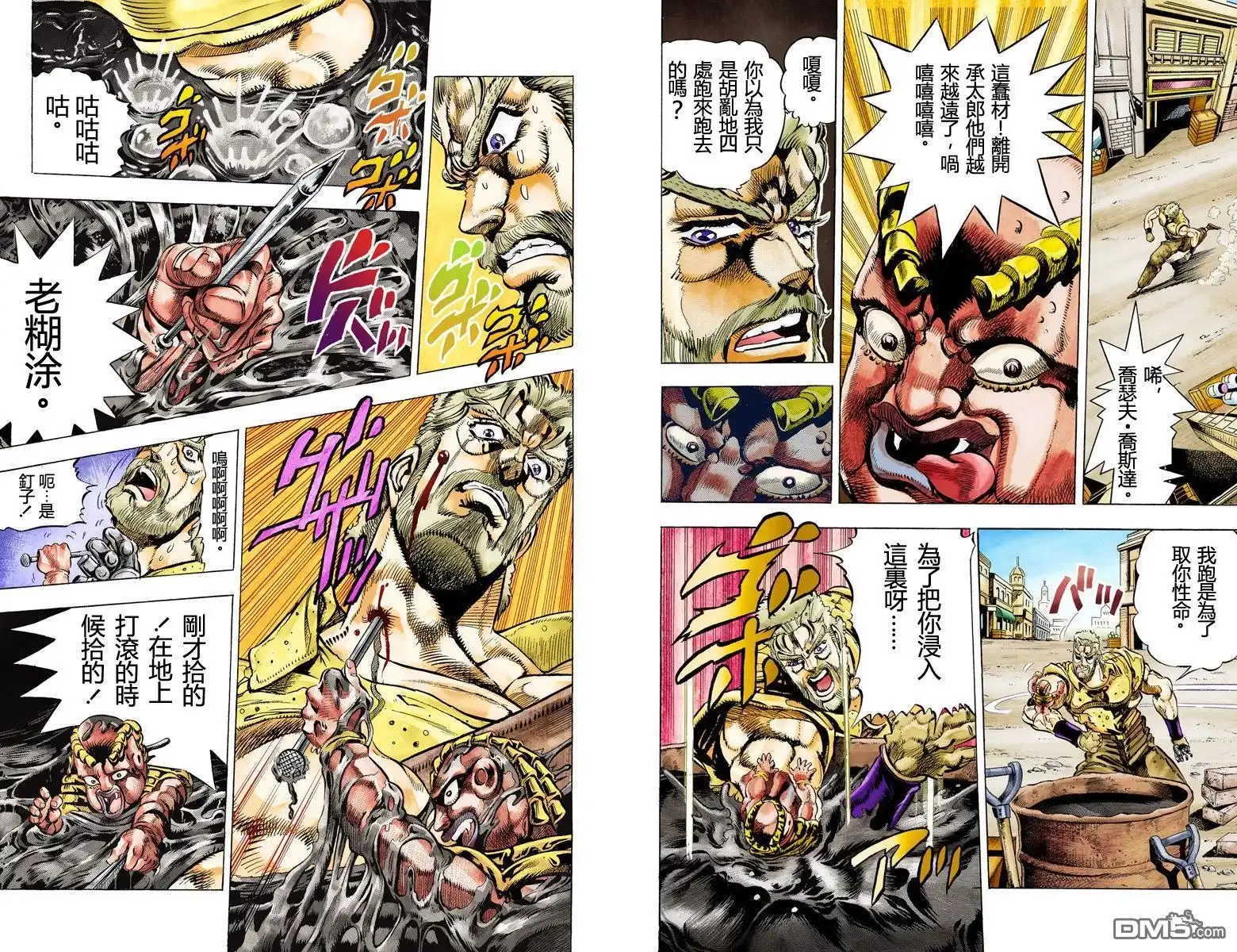 第68页