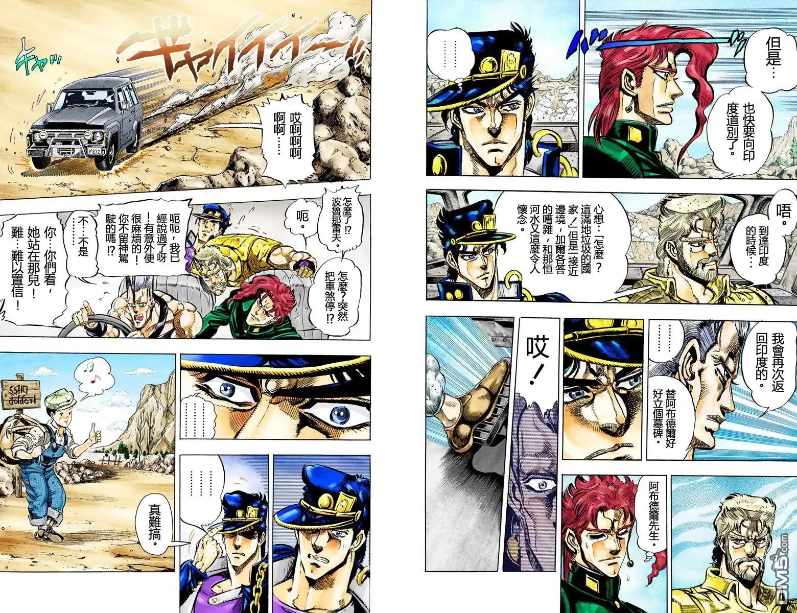 第76页