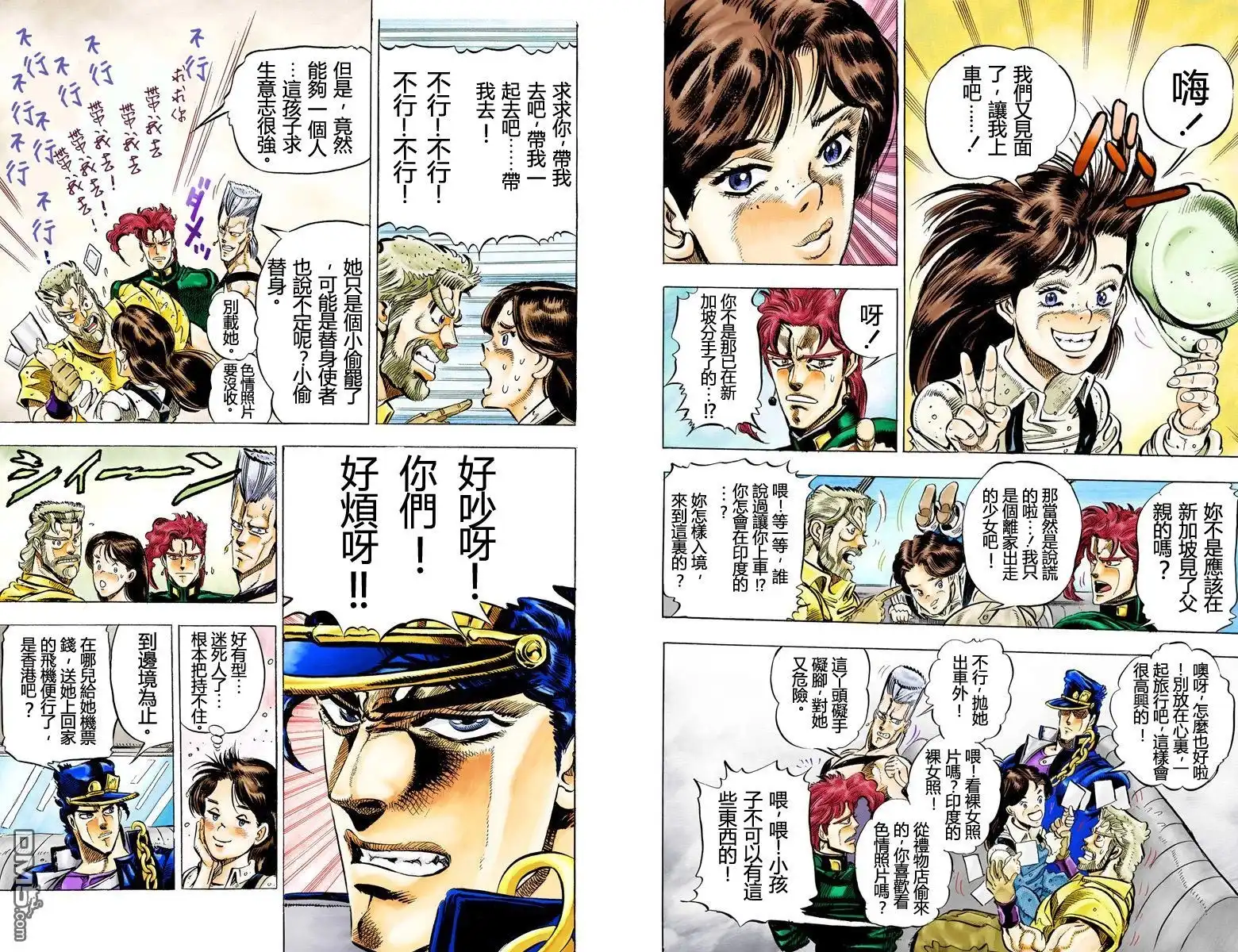 第77页