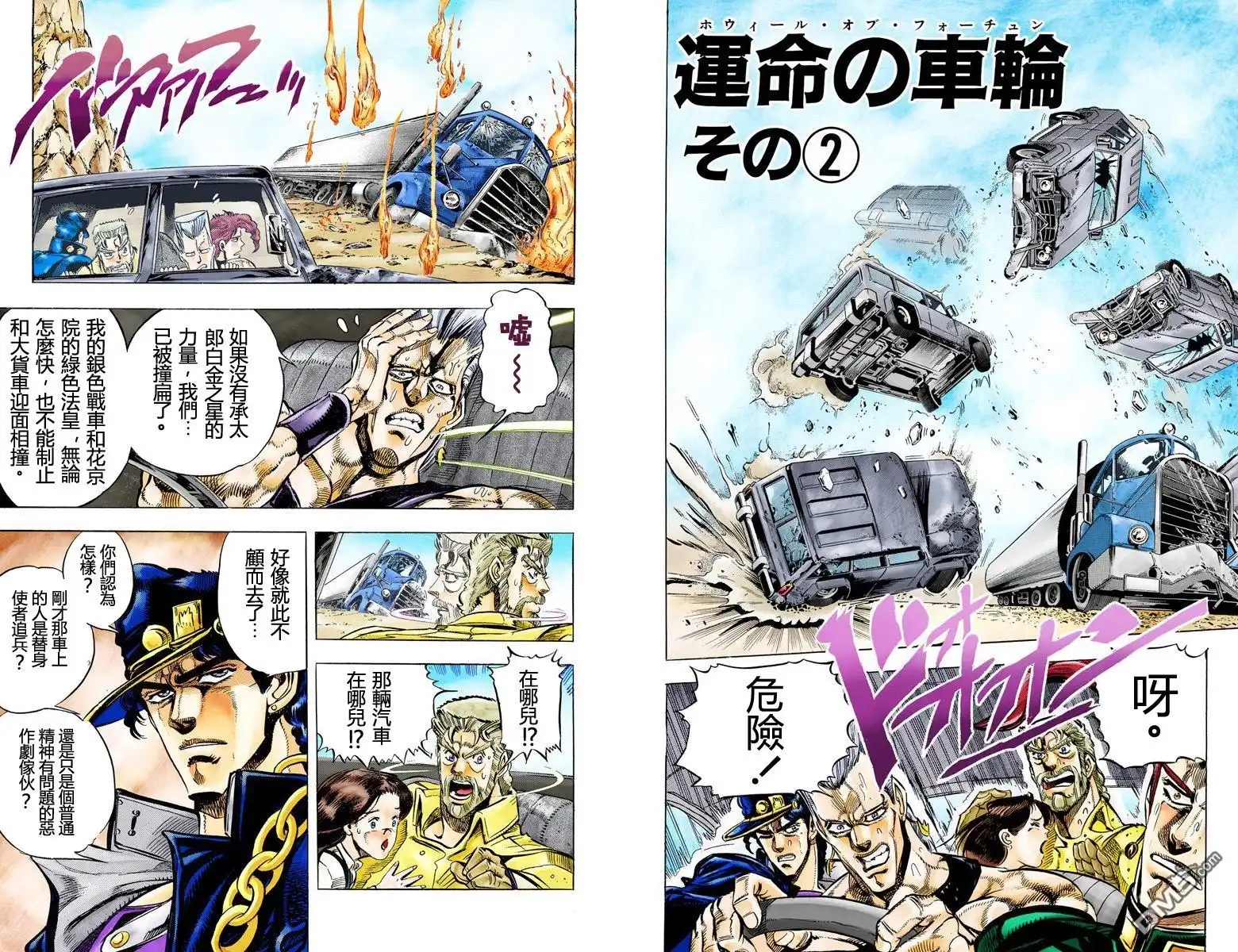 第84页