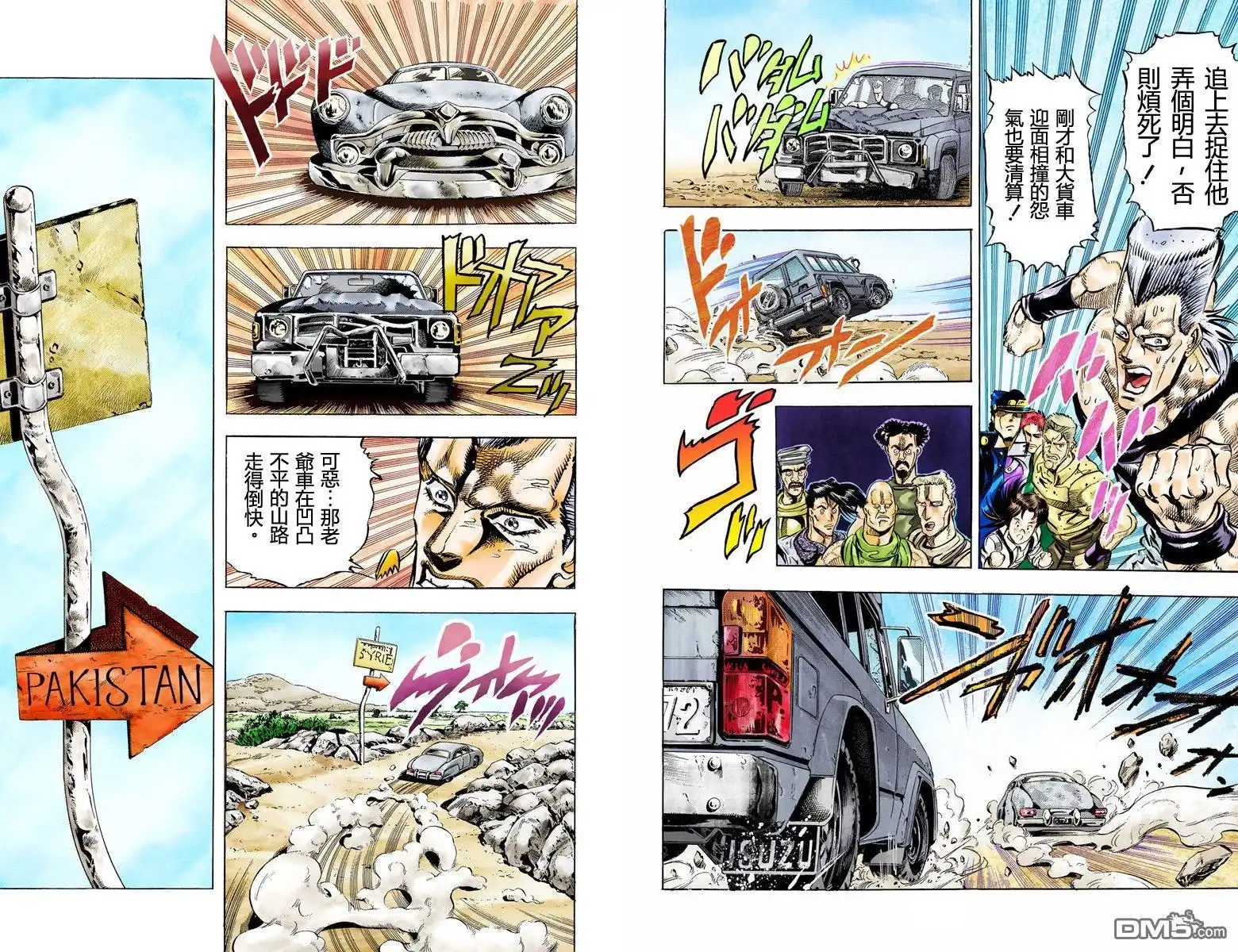 第90页