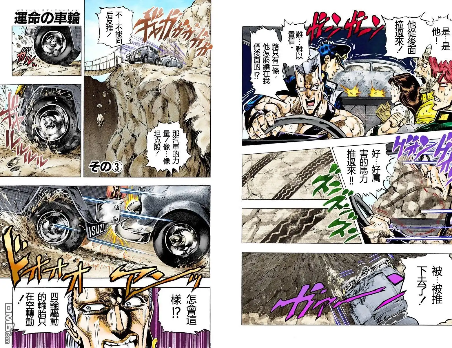 第93页