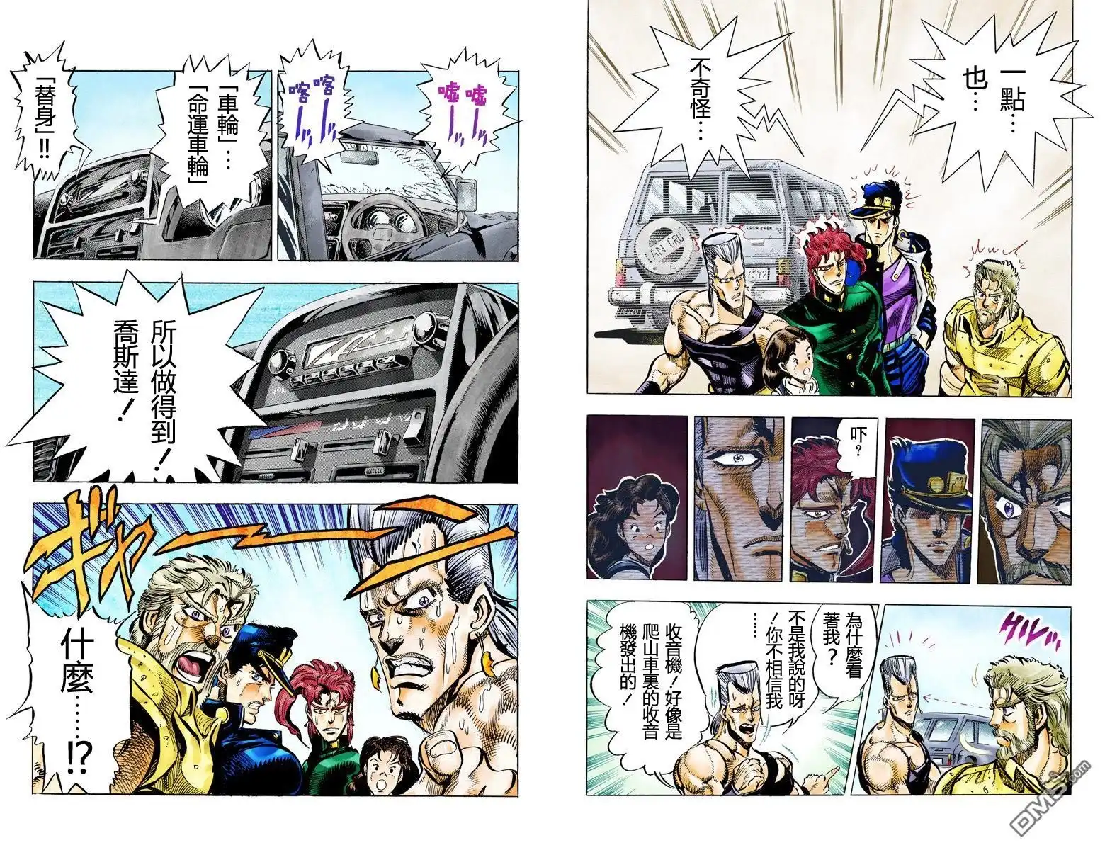 第98页