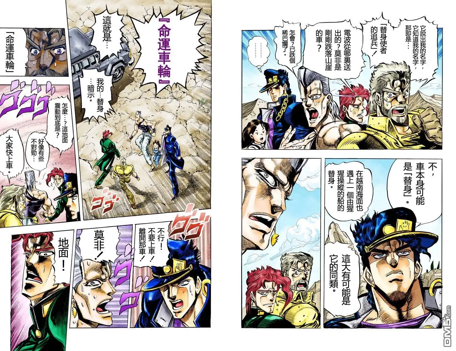 第99页