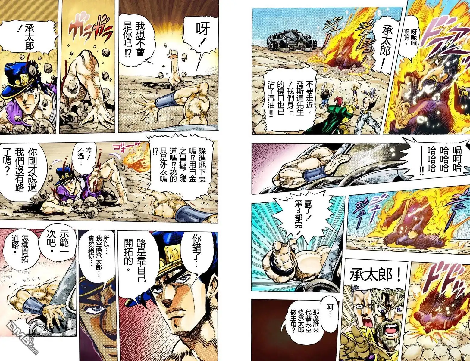 第20页
